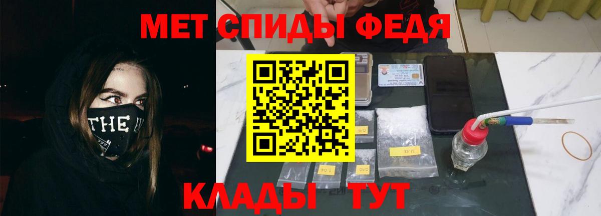 Amphetamine Premium  Вход с VPN  АМФЕТАМИН  Нижнеудинск 