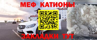 спайс Тулун