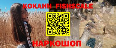 каннабис Донецк
