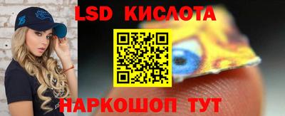 сатива Донской