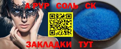 каннабис Донецк