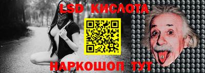 каннабис Донецк