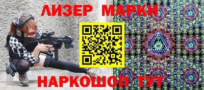 молекула духа Дубна