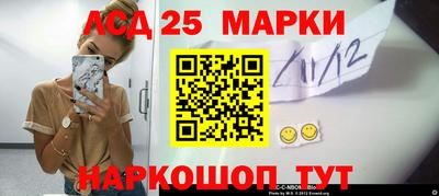 молекула духа Дубна