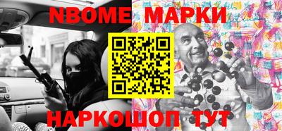 молекула духа Дубна