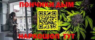 марихуана Заволжье