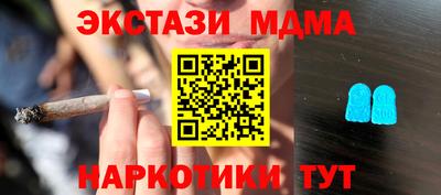 каннабис Донецк
