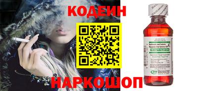 каннабис Донецк