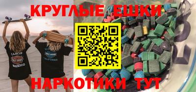 каннабис Донецк