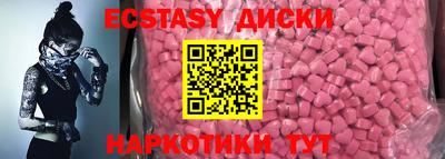 2c-b Заводоуковск