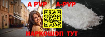 молекула духа Дубна