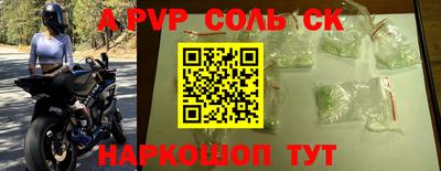 каннабис Донецк