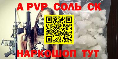 сатива Донской