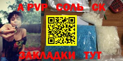 сатива Донской