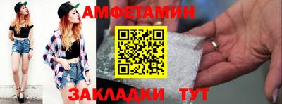 марихуана Заволжье
