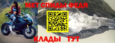 молекула духа Дубна