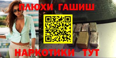 каннабис Донецк