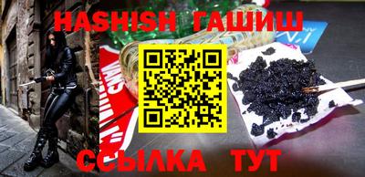 каннабис Донецк
