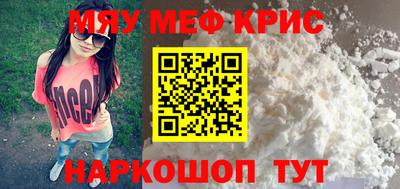 каннабис Донецк