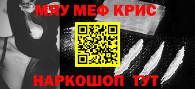 альфа пвп Жуковский