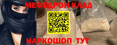 молекула духа Дубна