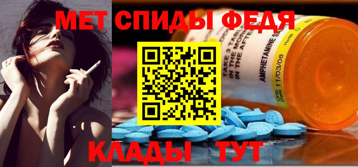 Метамфетамин пудра  Вход с VPN  Нижнеудинск 