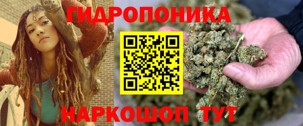 МАРИХУАНА AK-47  Каннабис THC 21%  Нижнеудинск  Марихуана OG Kush  Вход с VPN 